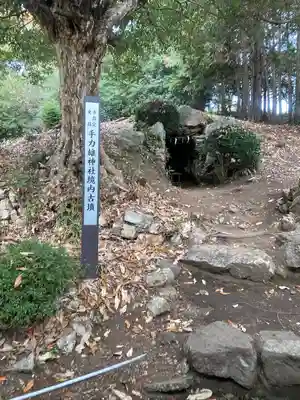手力雄神社(岐阜県)