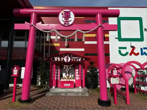 運玉神社(群馬県)