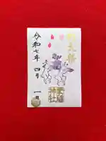 手力雄神社(岐阜県)