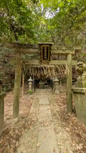 北白川大山祇神社(京都府)