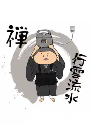 潮音院(福井県)