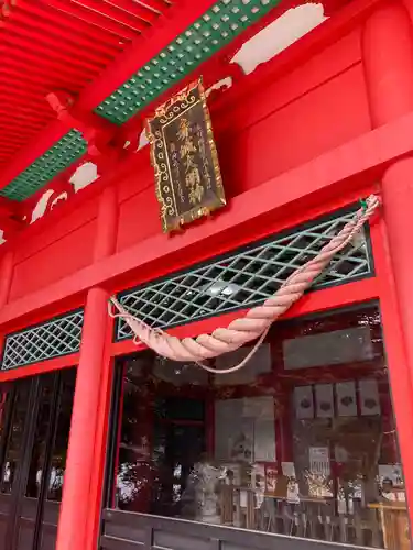 赤城神社(群馬県)