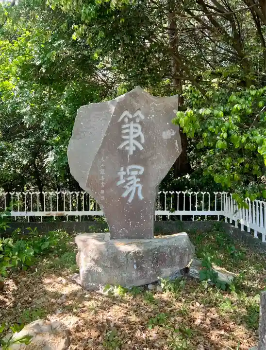 矢奈比賣神社(見付天神)(静岡県)
