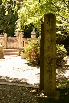 宝筐院(京都府)