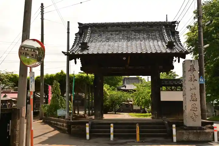 慈恩寺(埼玉県)
