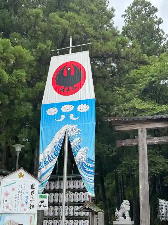 熊野本宮大社(和歌山県)