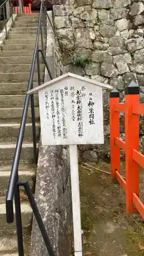 吉田神社(京都府)