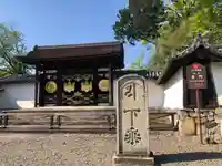 醍醐寺(京都府)