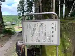 天照神社の歴史