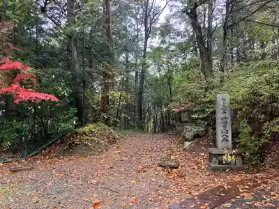 無動寺(兵庫県)