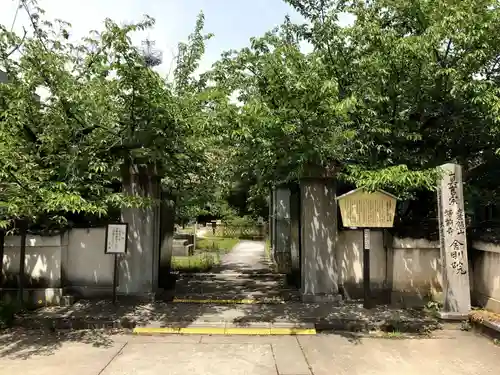金剛院の山門・神門
