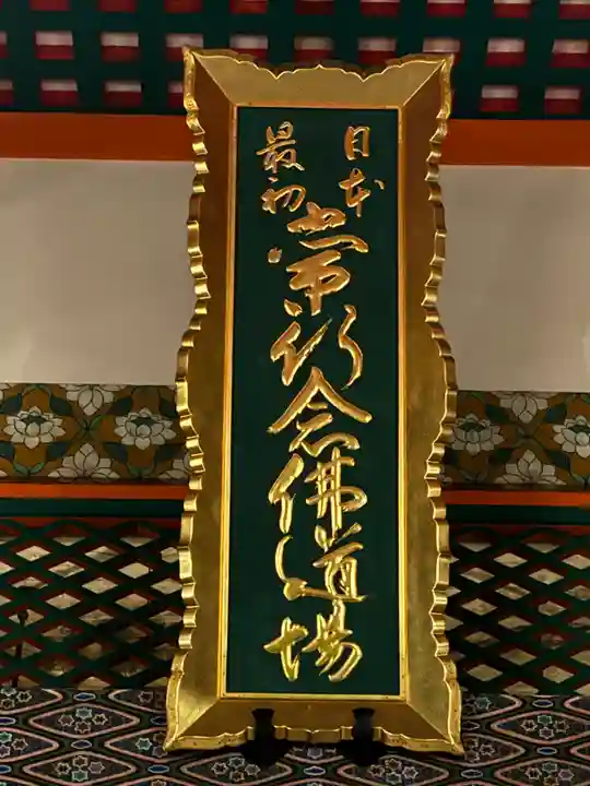 清水寺(京都府)