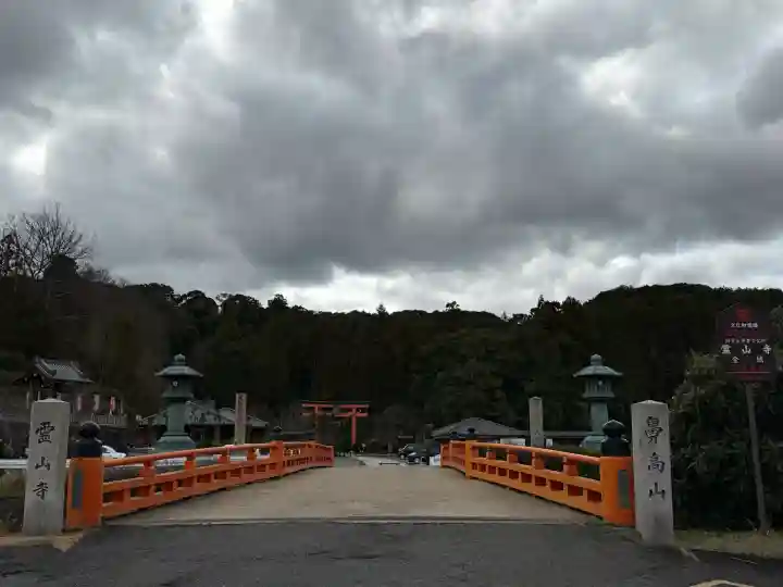 霊山寺の{uncategorized: "未分類", other: "その他", undefined: "問題あり", building: "その他建物", grave: "お墓", sacred_gate: "鳥居", guardian: "狛犬", statue: "像", buddha: "仏像", history: "歴史", nature: "自然", garden: "庭園", animal: "動物", pagoda: "塔", temizu: "手水舎", mountain_gate: "山門・神門", sanctuary: "本殿・本堂", subordinate: "末社・摂社", art: "芸術", scenery: "景色", jizo: "地蔵", ema: "絵馬", goshuin: "御朱印", omikuji: "おみくじ", items: "授与品その他", amulet: "お守り", goshuincho: "御朱印帳", eats: "食事", festival: "お祭り", votive_dance: "神楽", shichigosan: "七五三参", wedding: "結婚式", experience: "体験その他", initially: "初詣", around: "周辺", anti_infection: "感染症対策"}