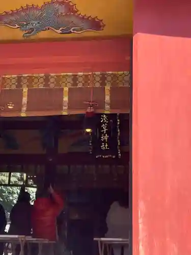 浅草神社の本殿・本堂