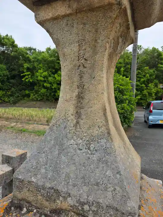玉祖神社(山口県)