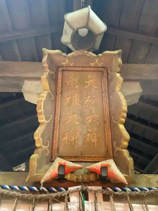 白瀧社(京都府)