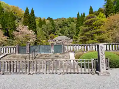 武蔵陵墓地(東京都)