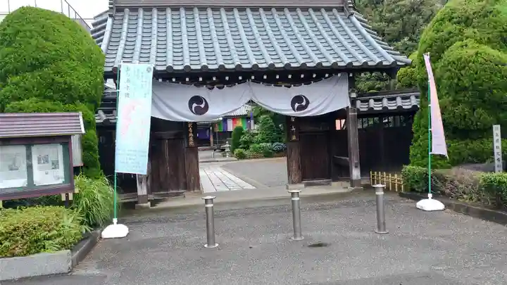 地藏院(埼玉県)
