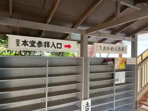 大報恩寺（千本釈迦堂）(京都府)