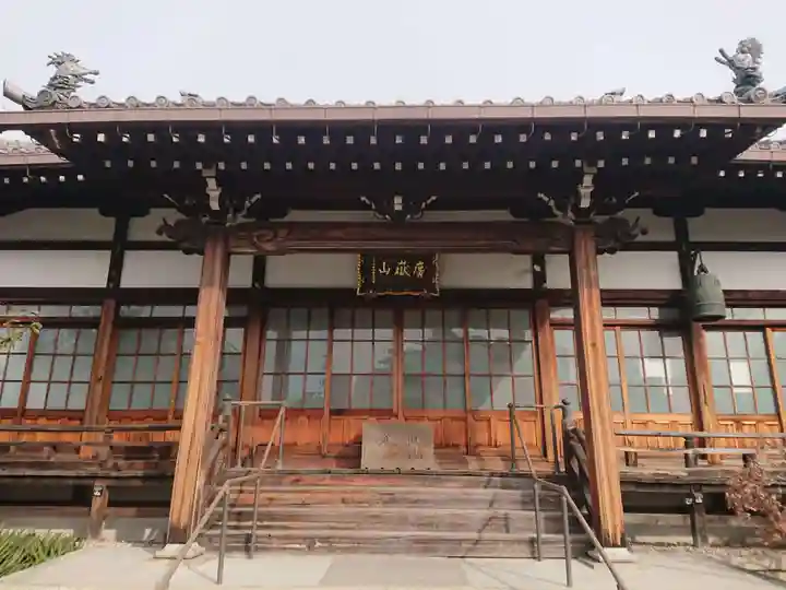 建宗寺(愛知県)