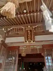 龍口明神社(神奈川県)