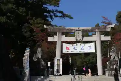 武田神社(山梨県)