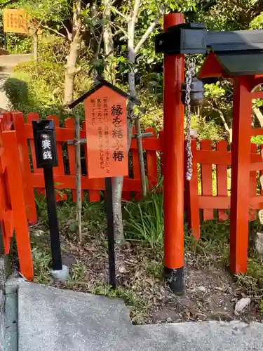 荒熊神社(愛知県)