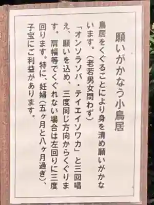 淡島神社(長崎県)