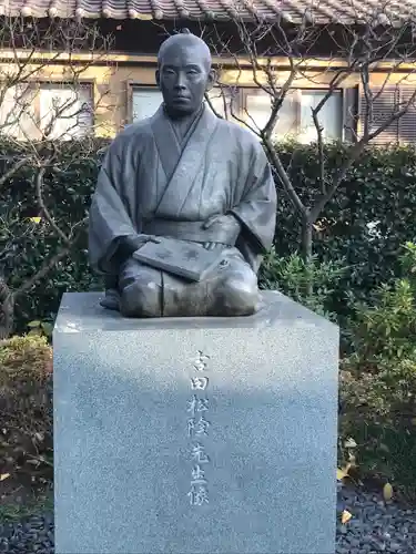 松陰神社の像