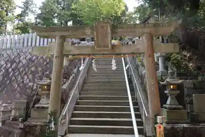 笠山坐神社(奈良県)