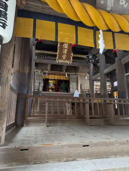 吉備津神社の本殿・本堂