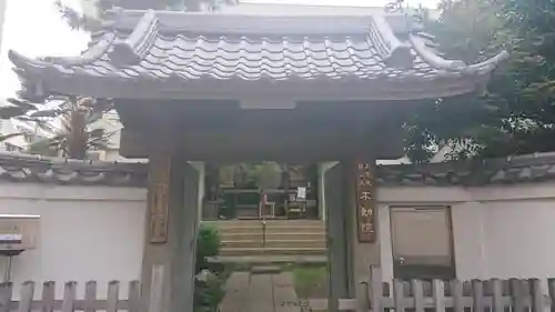 寿不動院の山門・神門
