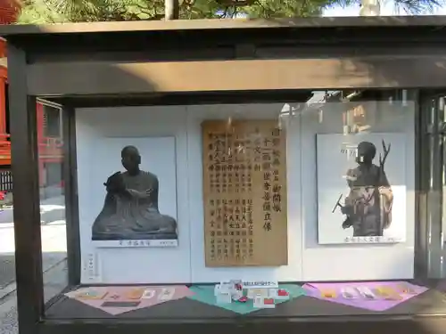 六波羅蜜寺のその他建物