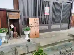 宝勝寺の建物その他