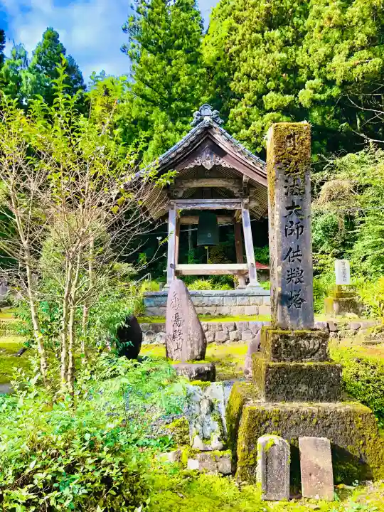 青竜寺(山形県)