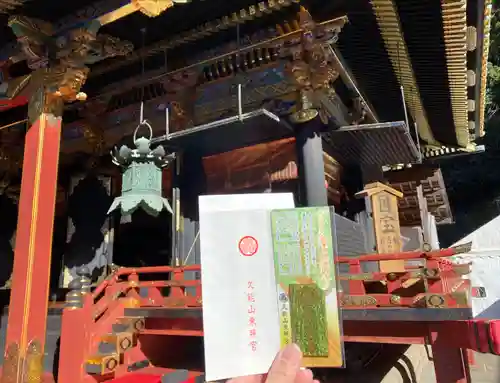 久能山東照宮(静岡県)