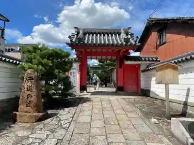 六道珍皇寺の山門・神門