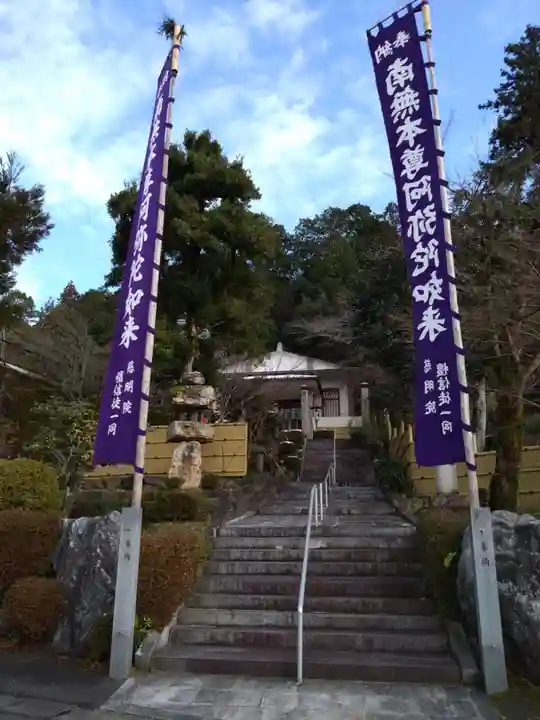 慈明院(岐阜県)