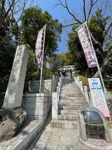 多摩川浅間神社のその他建物