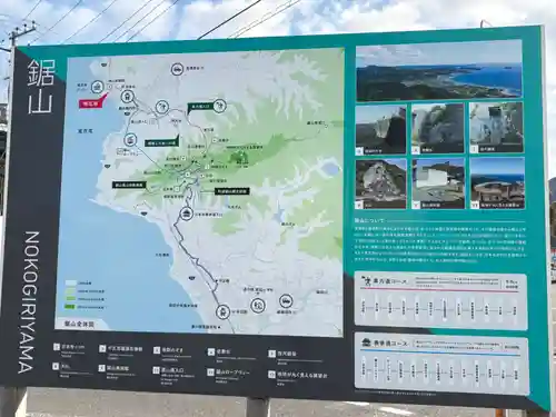 日本寺(千葉県)