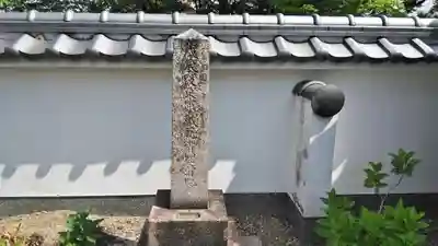 長円寺のその他建物