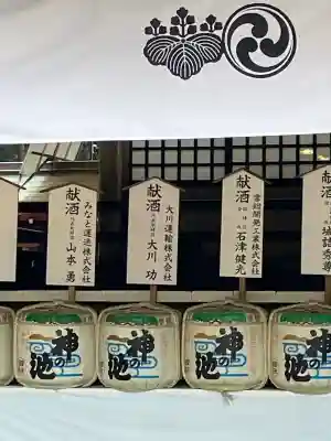 鹿島神宮の{uncategorized: "未分類", other: "その他", undefined: "問題あり", building: "その他建物", grave: "お墓", sacred_gate: "鳥居", guardian: "狛犬", statue: "像", buddha: "仏像", history: "歴史", nature: "自然", garden: "庭園", animal: "動物", pagoda: "塔", temizu: "手水舎", mountain_gate: "山門・神門", sanctuary: "本殿・本堂", subordinate: "末社・摂社", art: "芸術", scenery: "景色", jizo: "地蔵", ema: "絵馬", goshuin: "御朱印", omikuji: "おみくじ", items: "授与品その他", amulet: "お守り", goshuincho: "御朱印帳", eats: "食事", festival: "お祭り", votive_dance: "神楽", shichigosan: "七五三参", wedding: "結婚式", experience: "体験その他", initially: "初詣", around: "周辺", anti_infection: "感染症対策"}