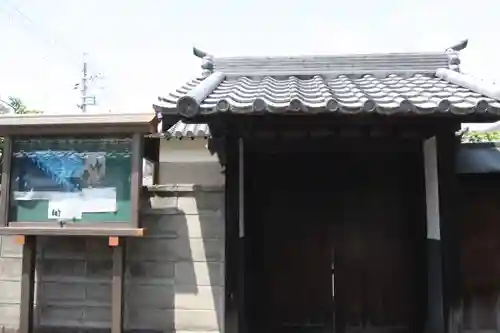 善照寺(奈良県)