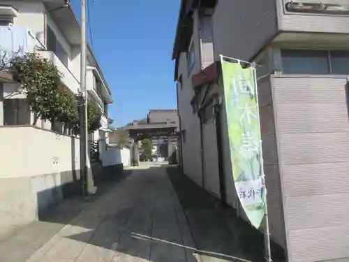 妙昌寺(神奈川県)