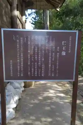 観音寺(愛知県)