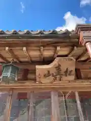 西林寺の建物その他