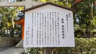 八坂神社(祇園さん)(京都府)