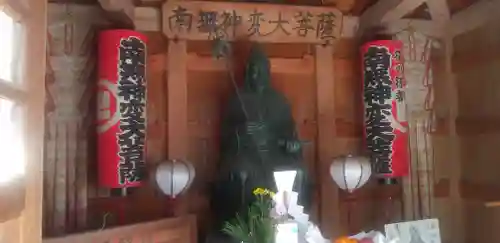 観音院の御朱印