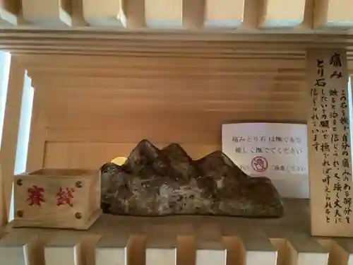 白山宮のその他建物