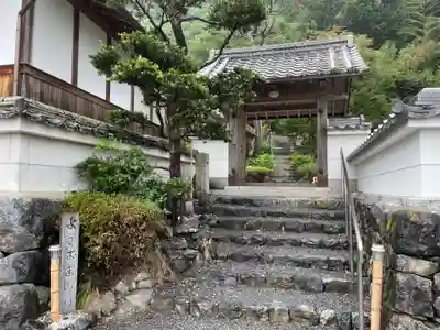 金光寺(京都府)